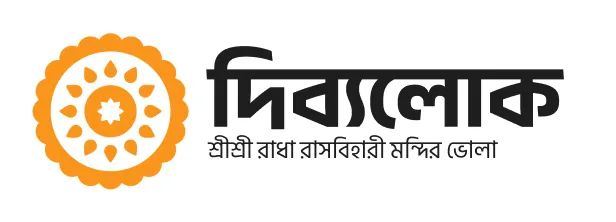 Dibyalok Logo